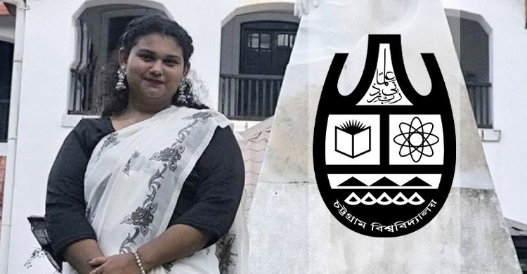 চবির ছাত্রদল নেত্রী লাবিবার ঝুলন্ত মরদেহ উদ্ধার, মৃত্যু ঘিরে রহস্য